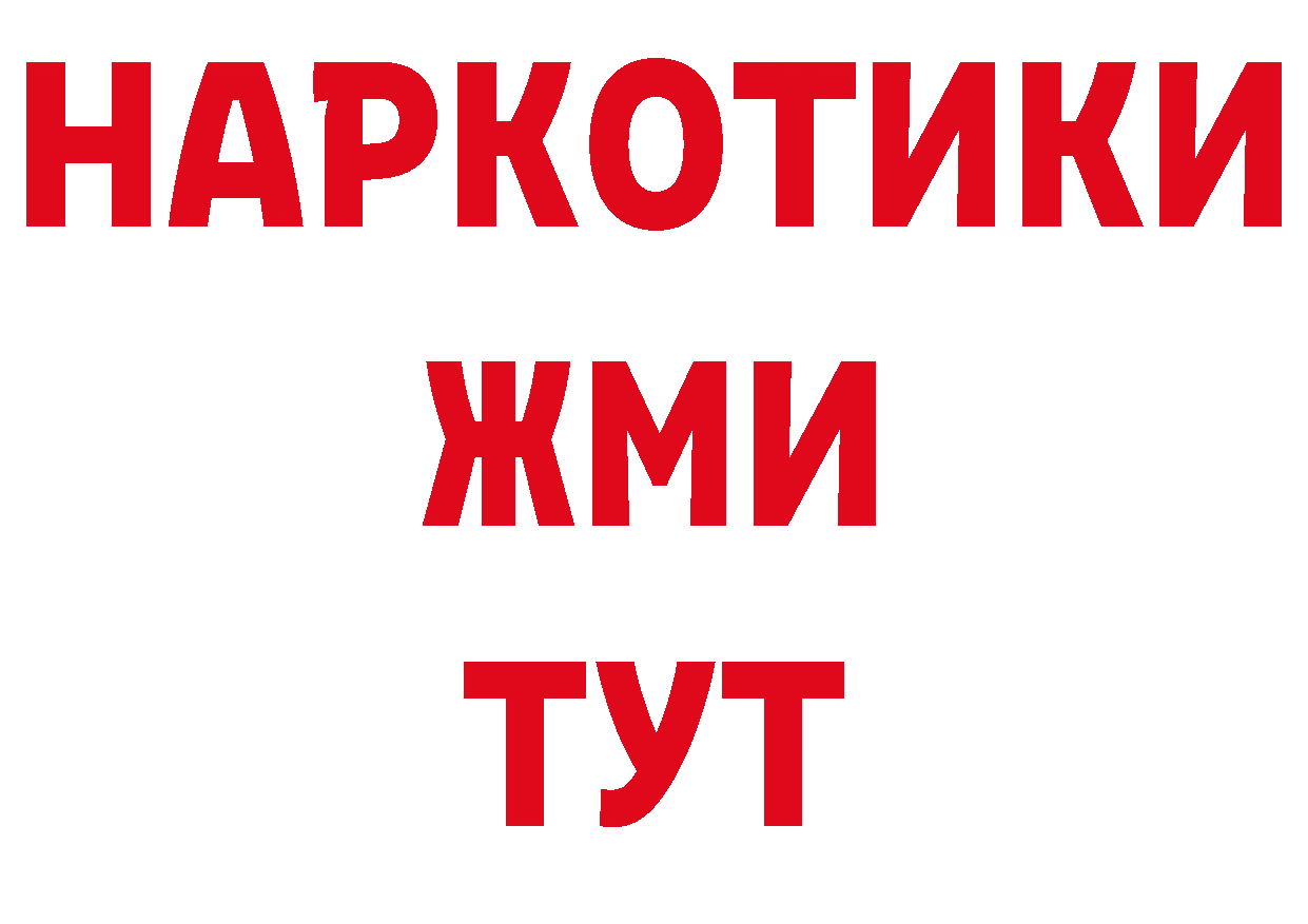 Кетамин VHQ как войти нарко площадка ссылка на мегу Куровское